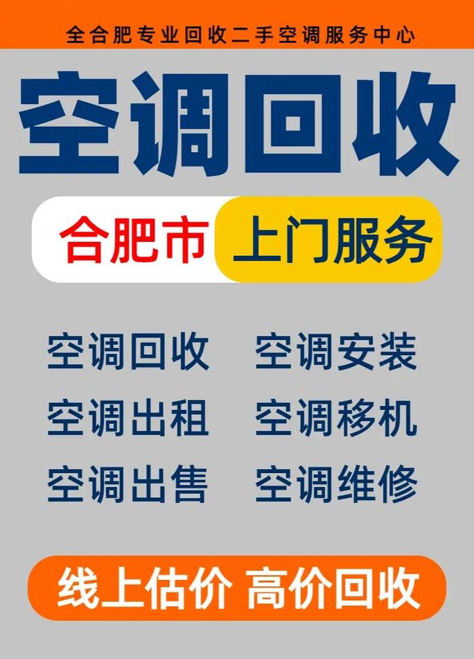 維修中央空調服務上門電話，維修中央空調哪個好 開利